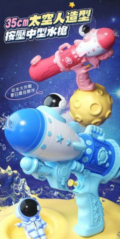 🚀 Rocket Blaster Water Gun Toy 💦