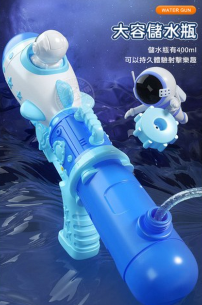 🚀 Rocket Blaster Water Gun Toy 💦