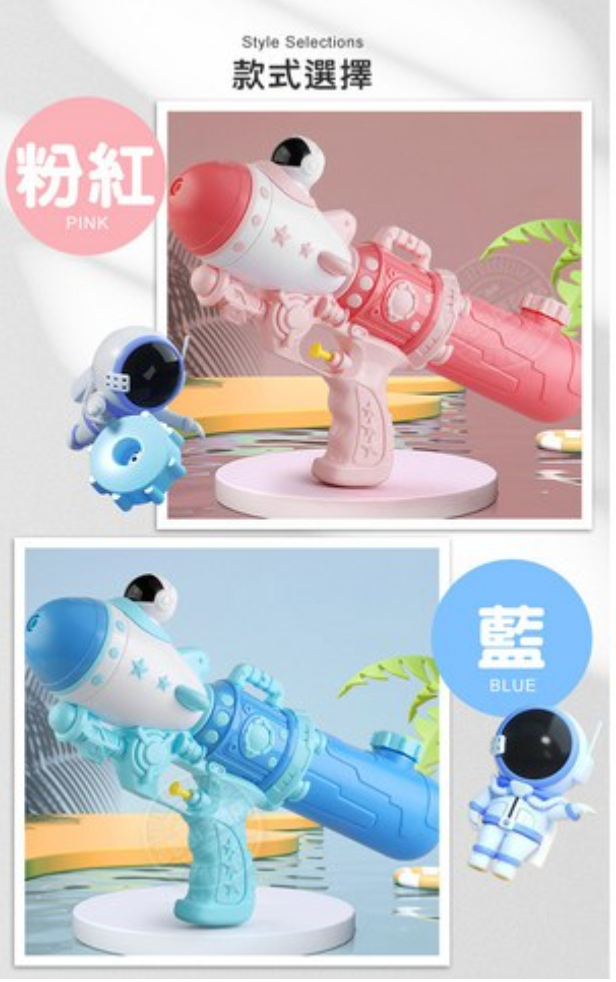 🚀 Rocket Blaster Water Gun Toy 💦