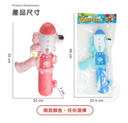 🚀 Rocket Blaster Water Gun Toy 💦